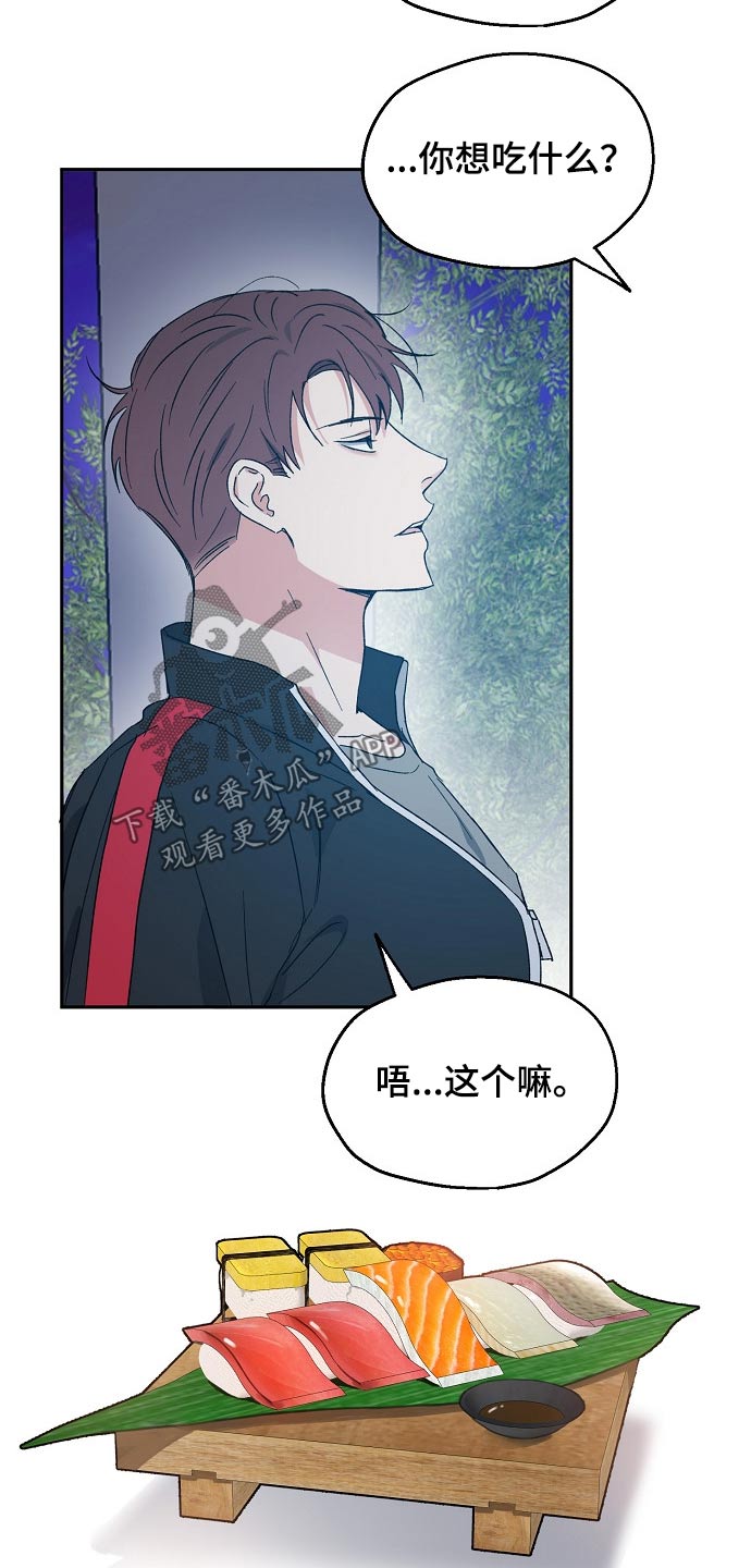 第48话12