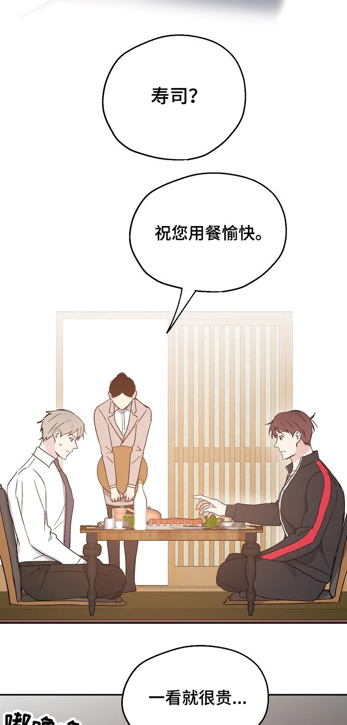 第48话13
