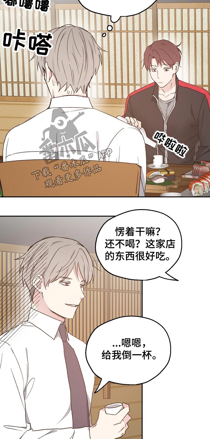 第48话14