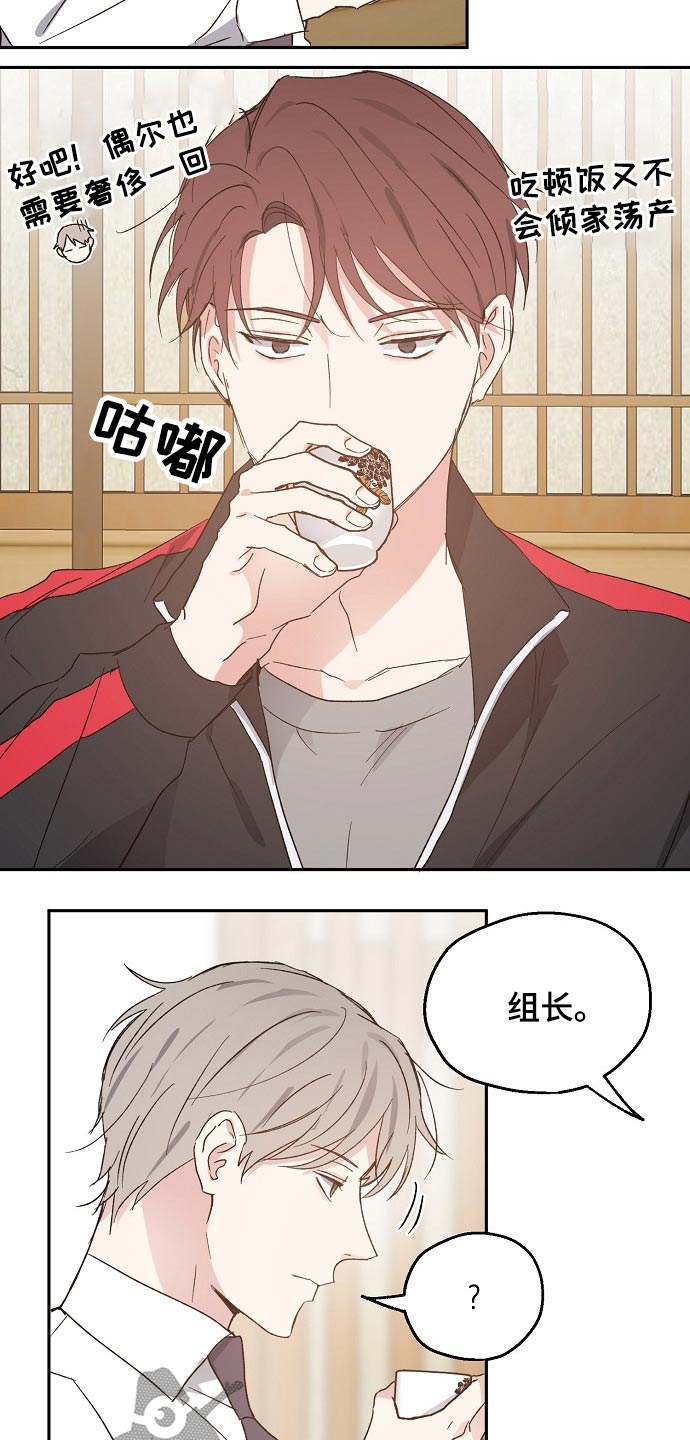 第48话15
