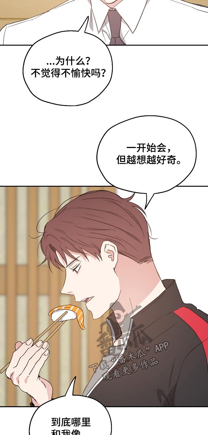 第48话17