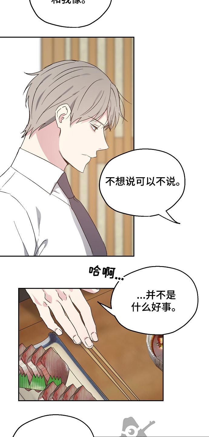 第48话18