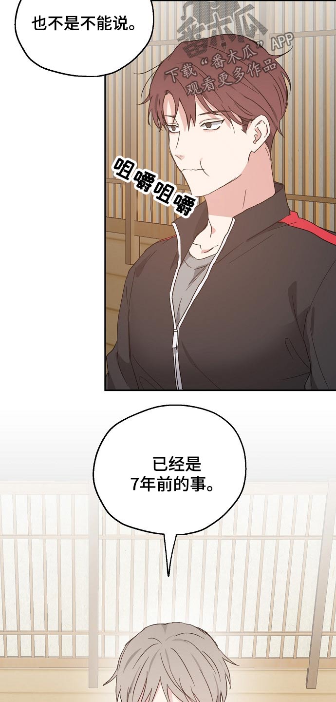 第48话19