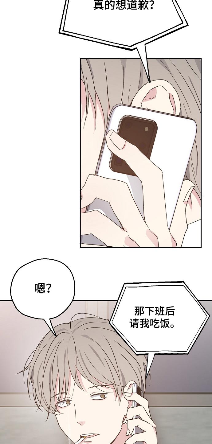 第48话2