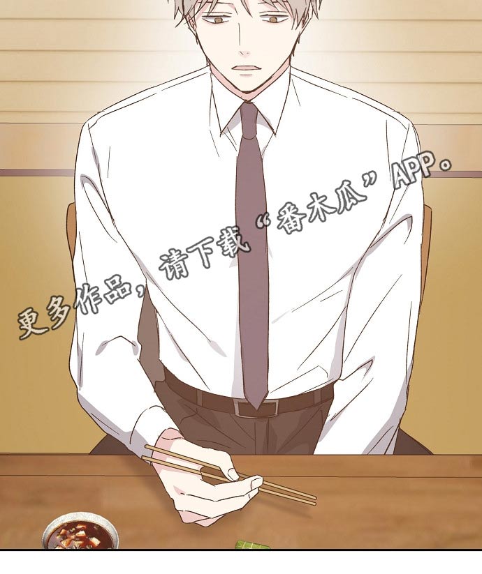 第48话20
