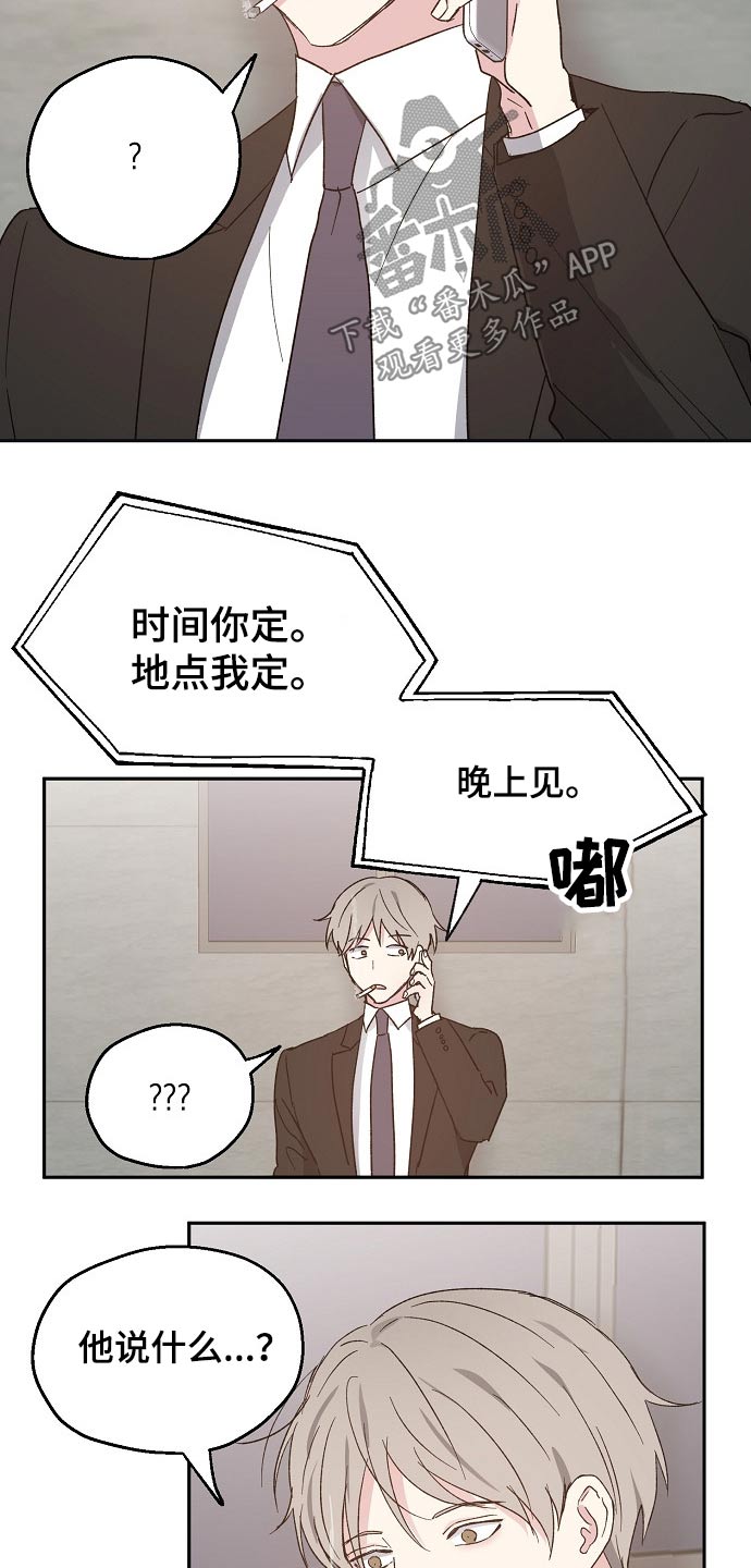 第48话3