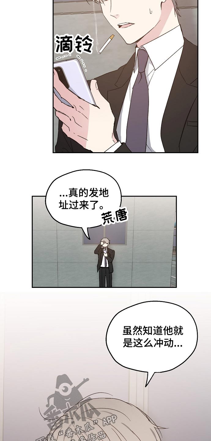 第48话4