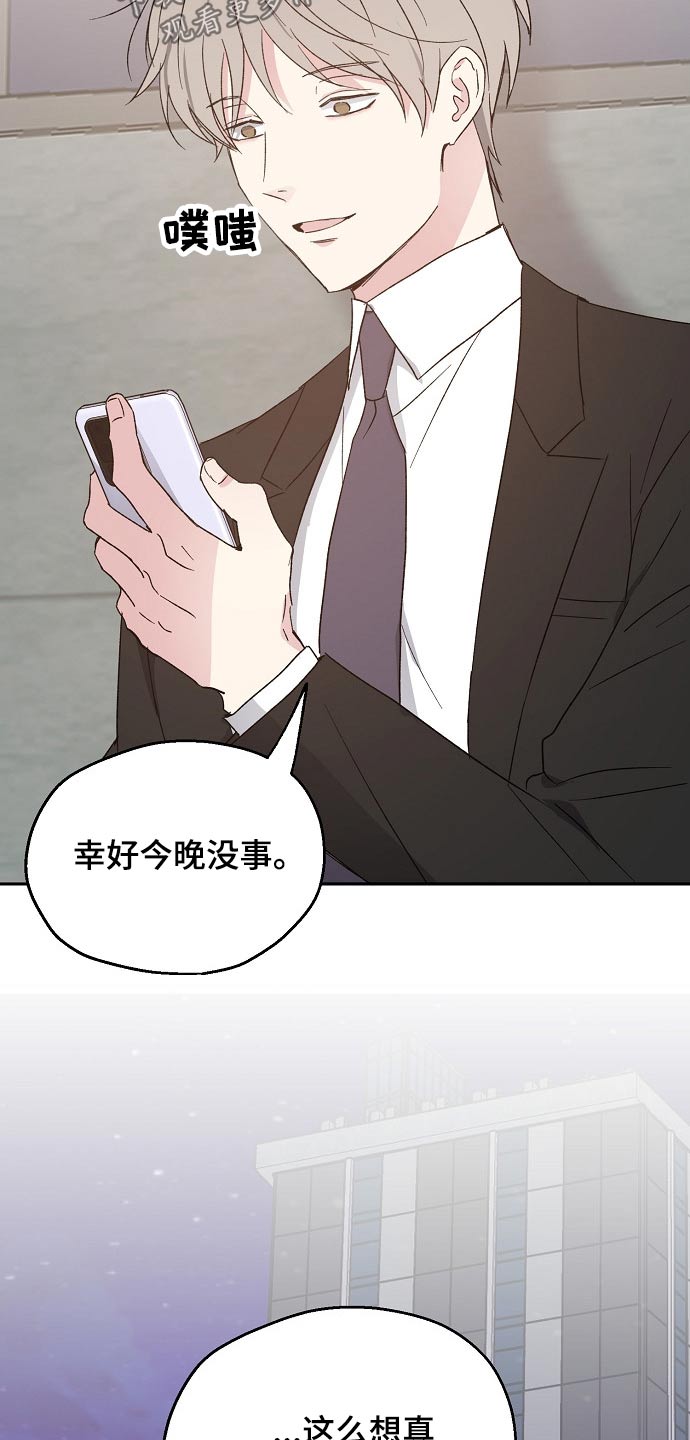 第48话5