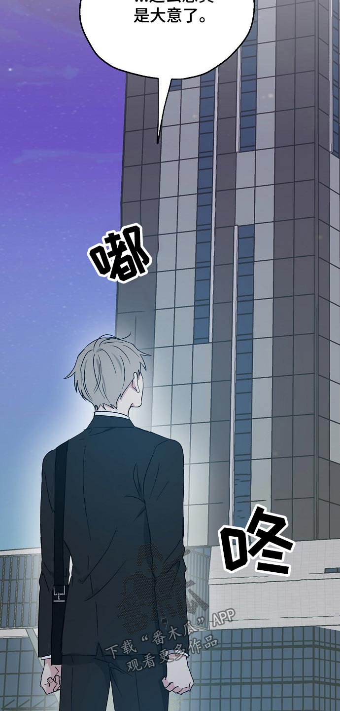 第48话6