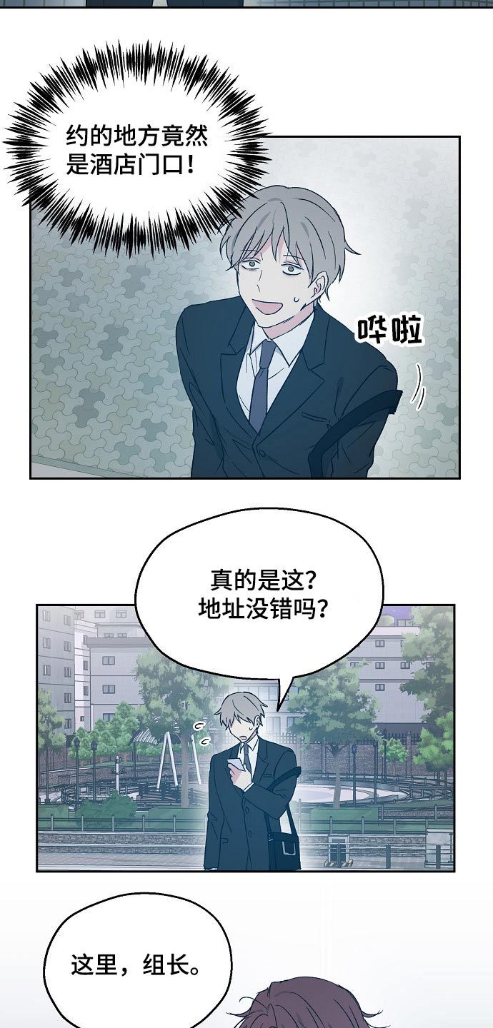 第48话7