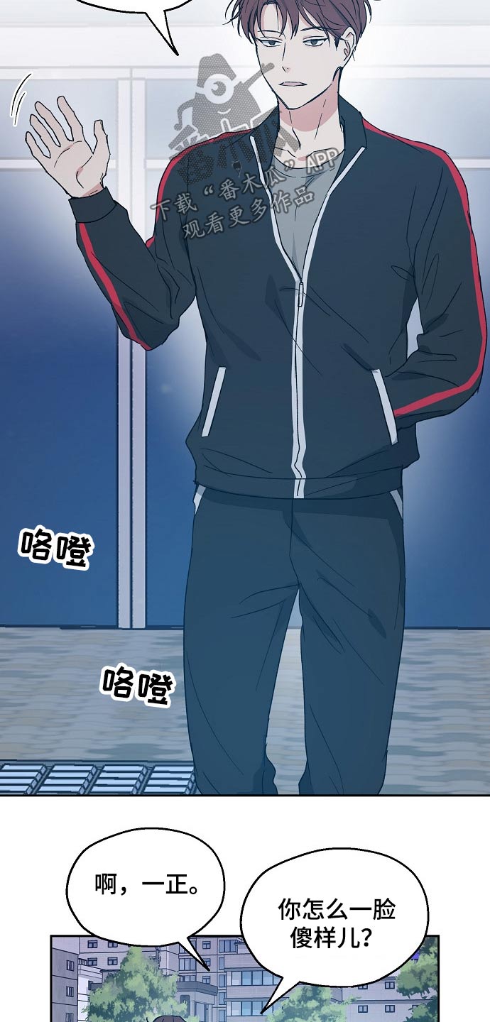 第48话8