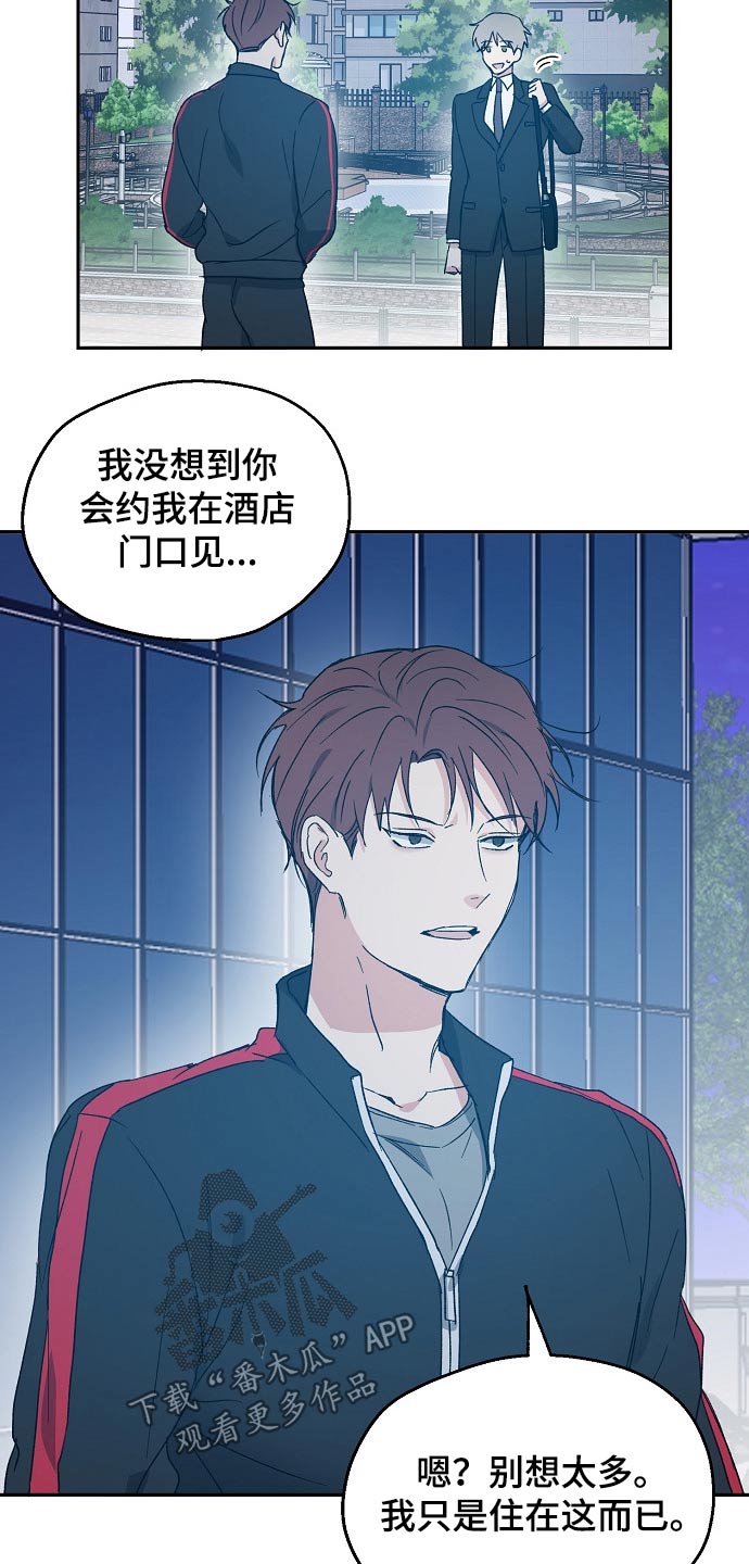 第48话9