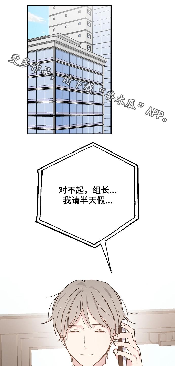 第47话0