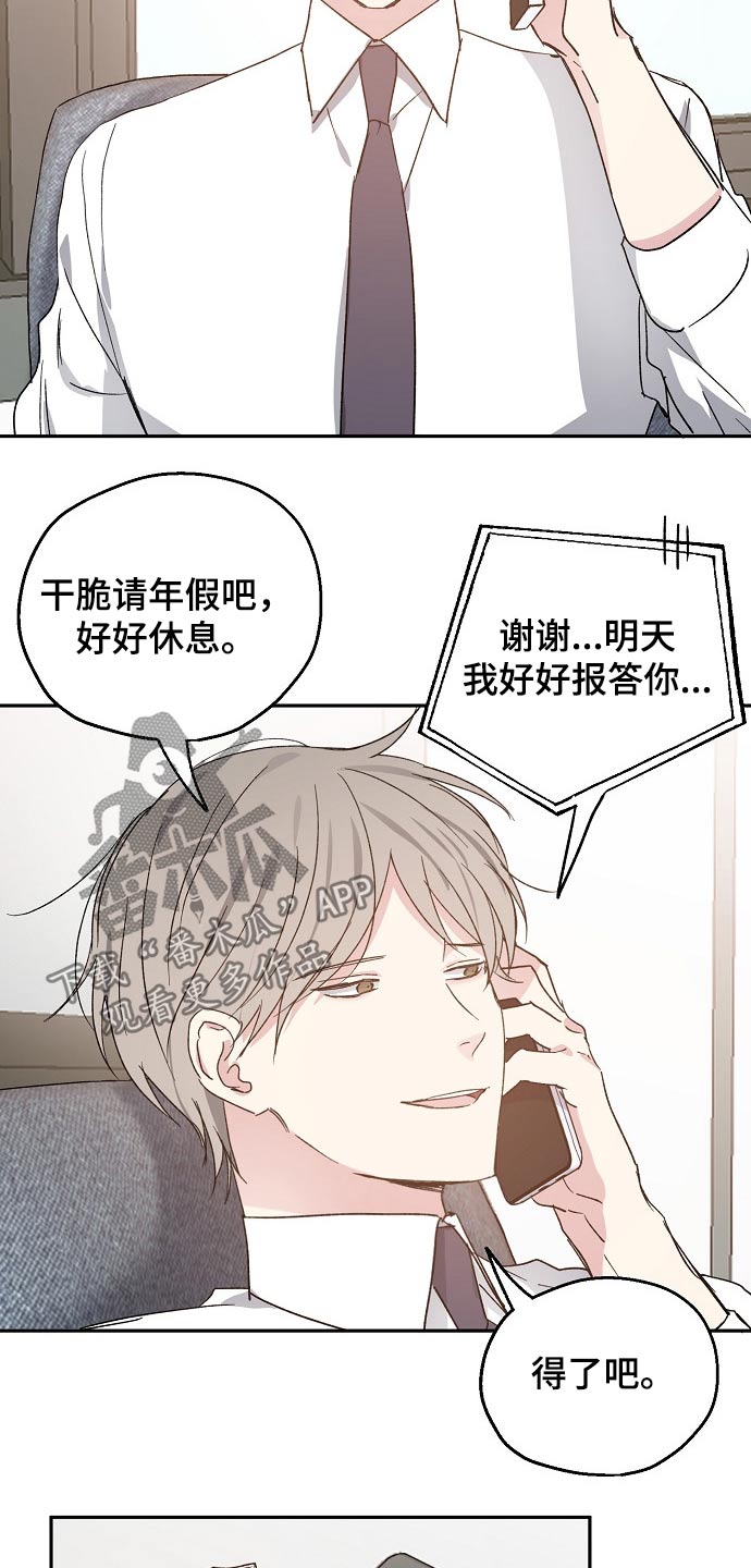 第47话1