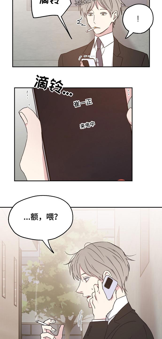 第47话10