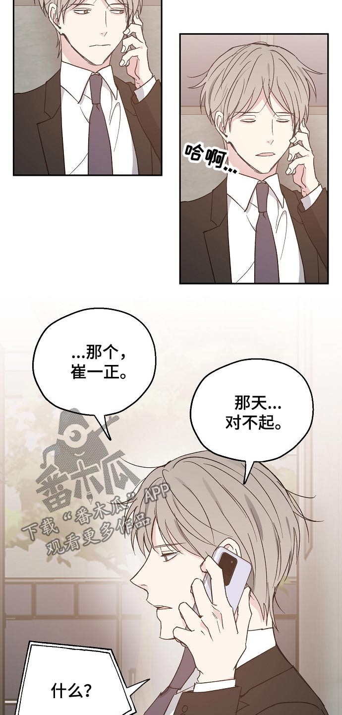 第47话14