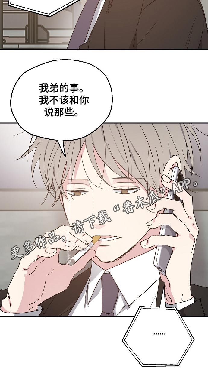 第47话15