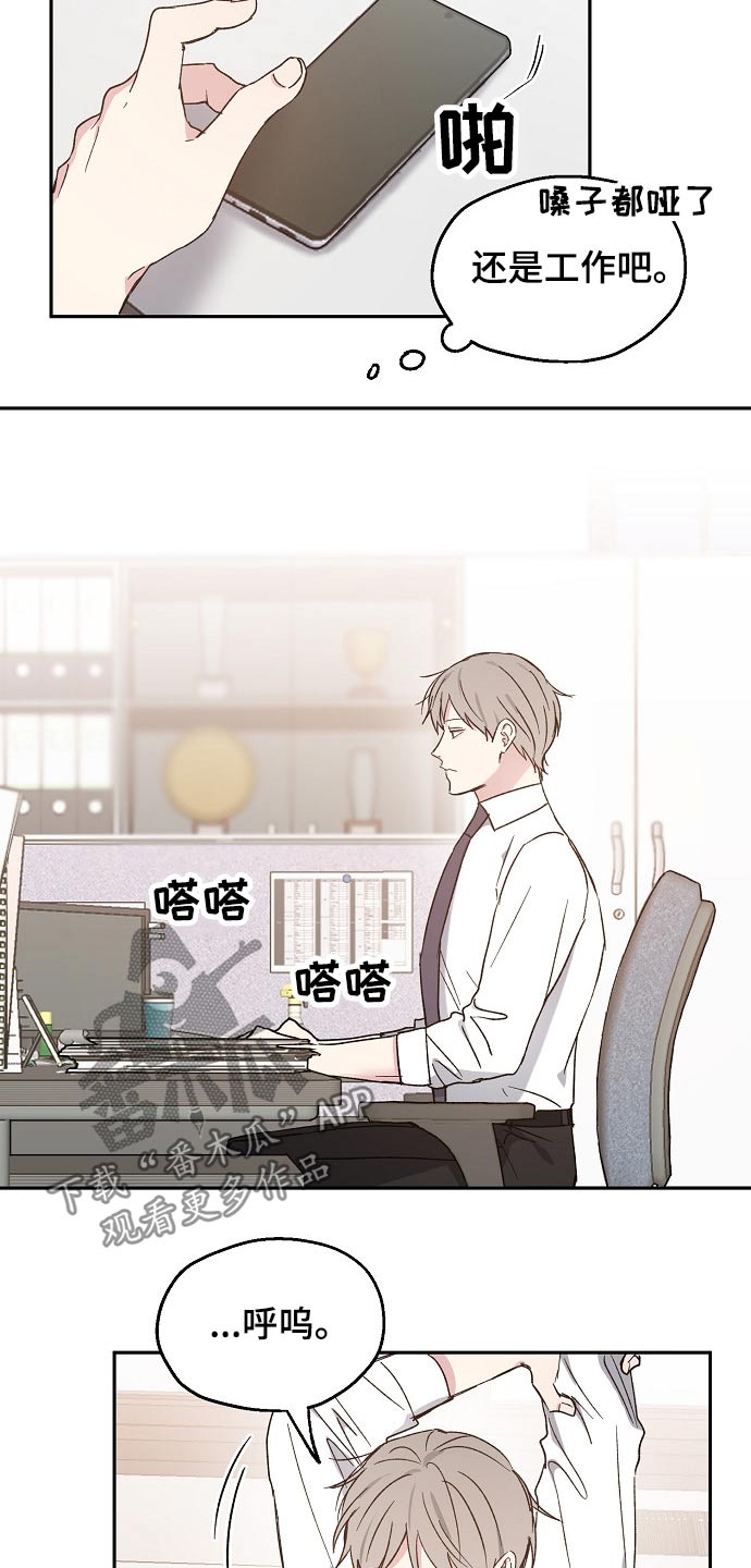 第47话2