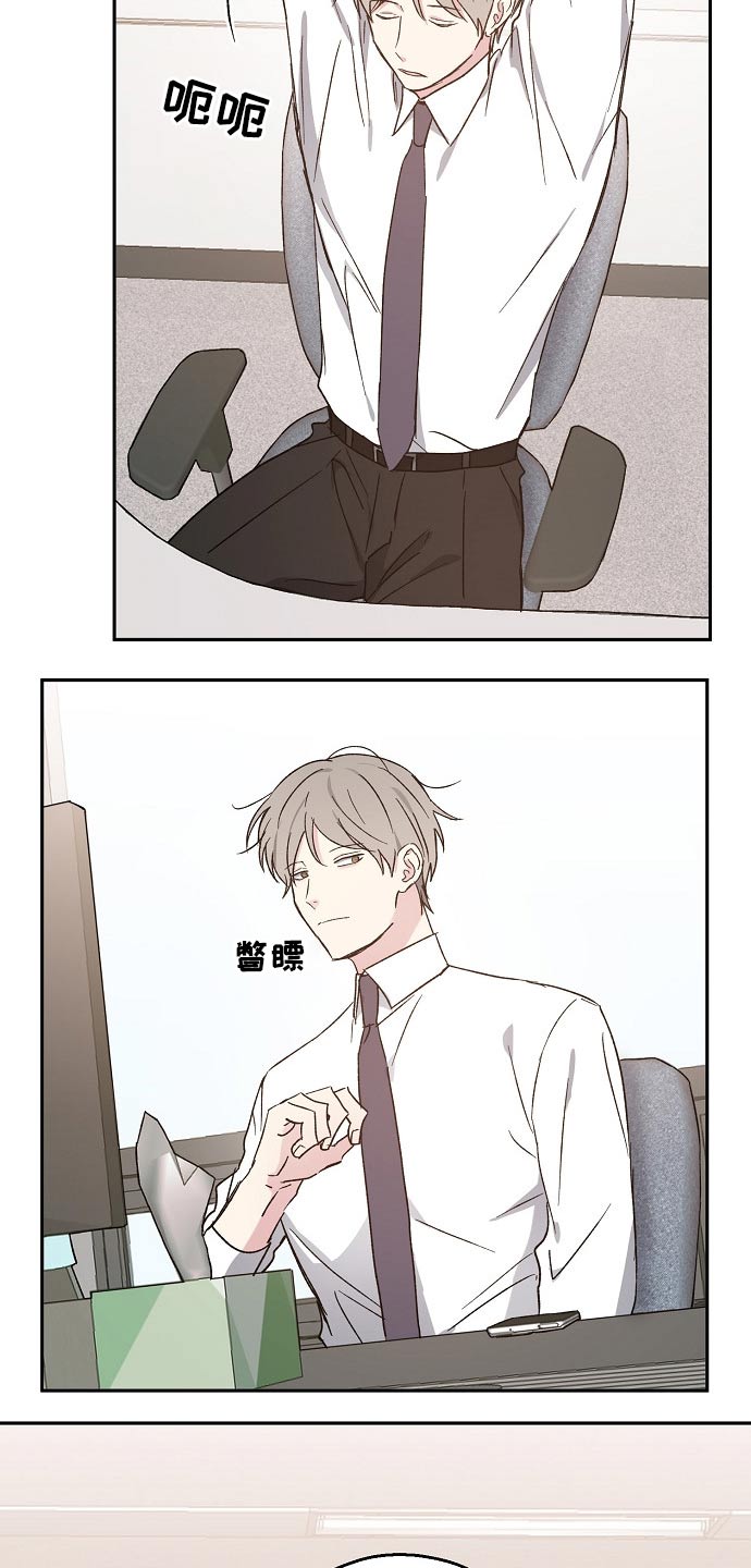 第47话3