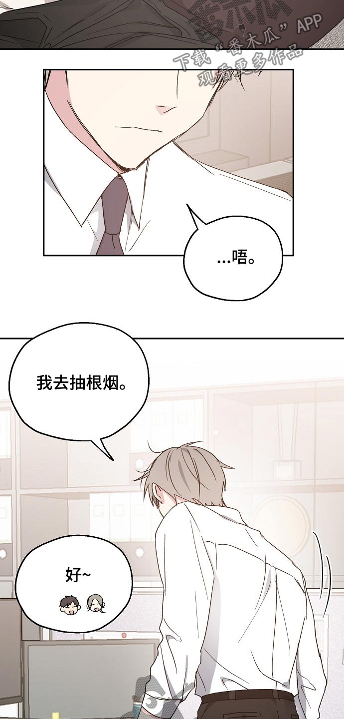 第47话7