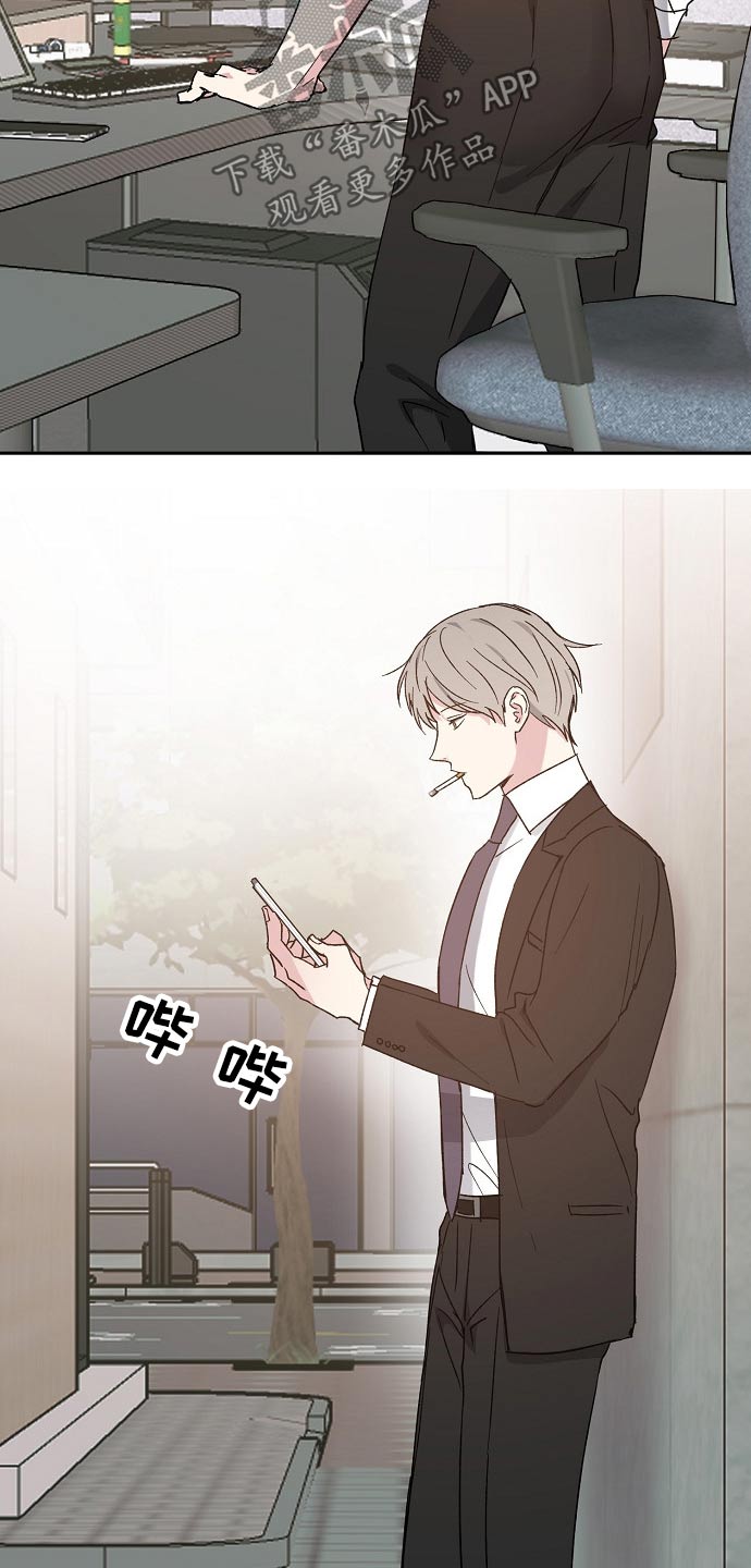 第47话8