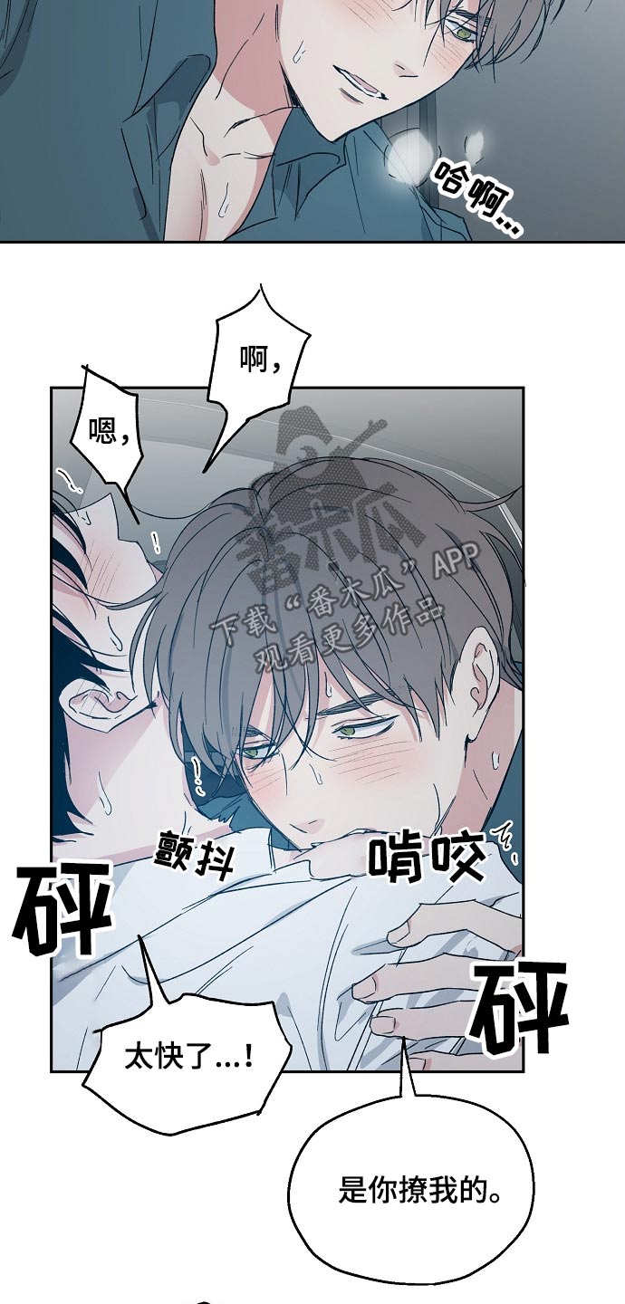 第46话10