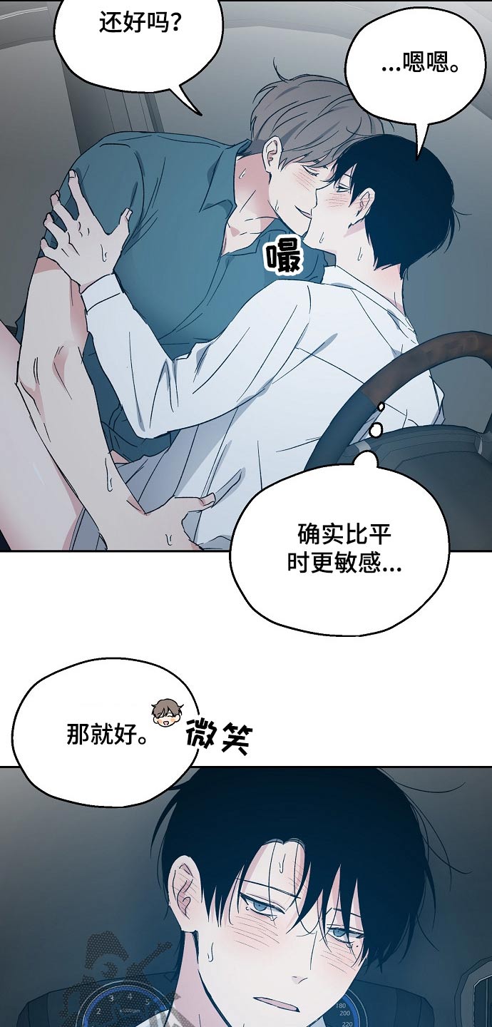第46话12