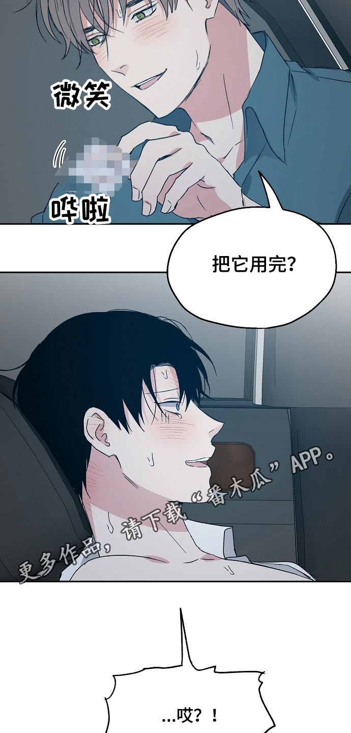 第46话15