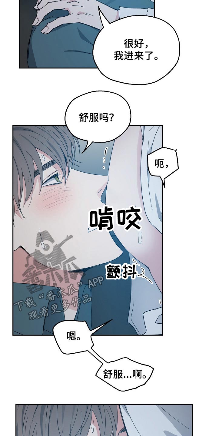 第46话2