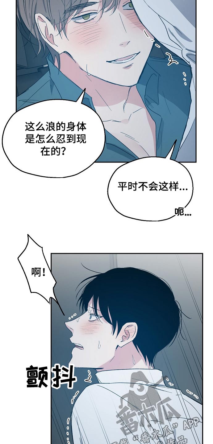 第46话3