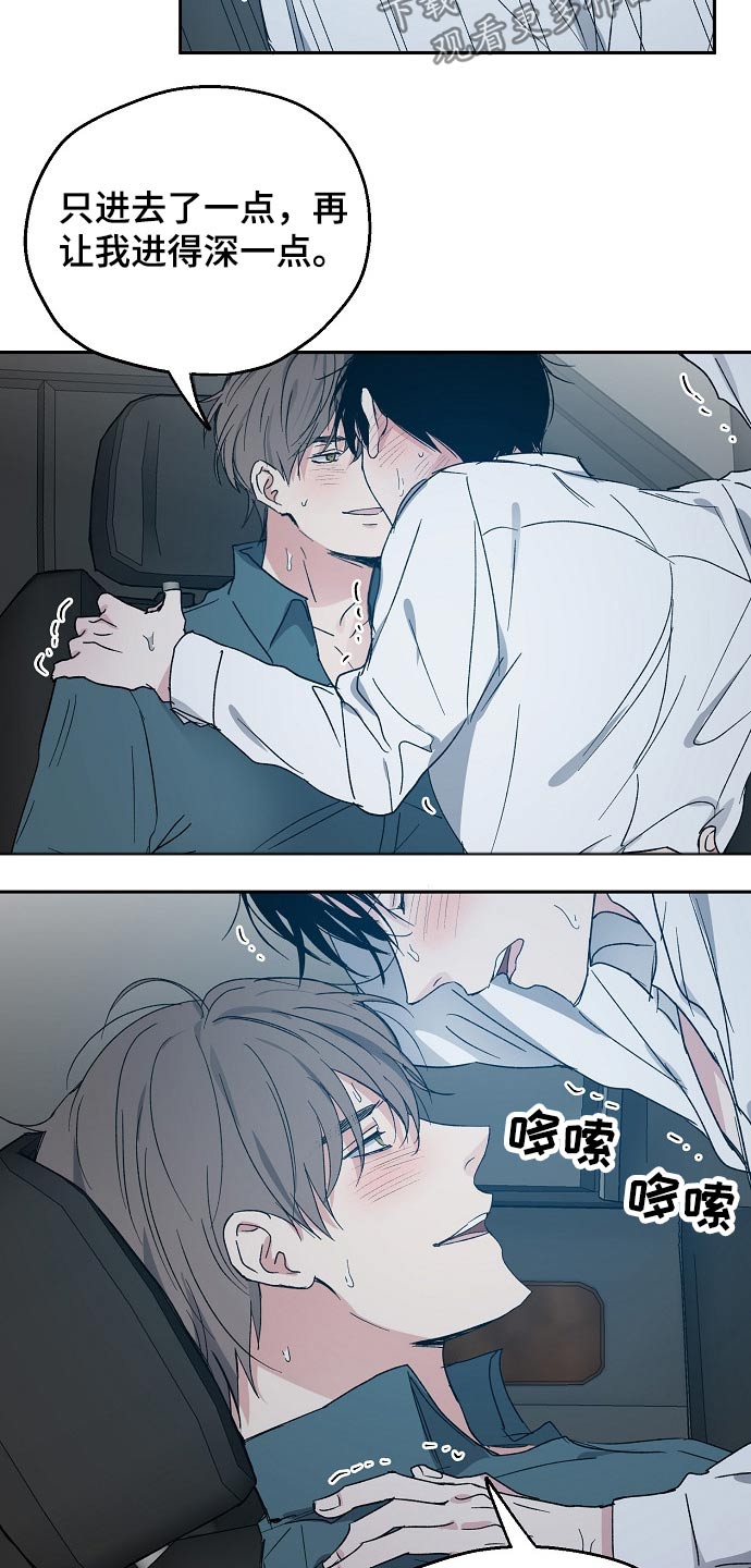 第46话4