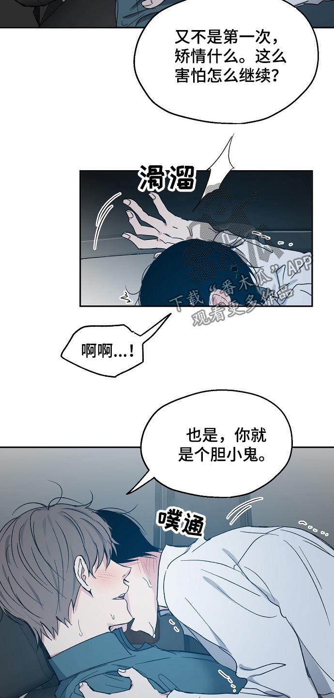 第46话5