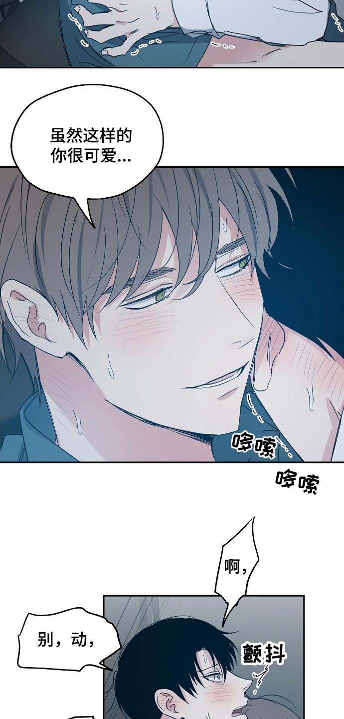 第46话6