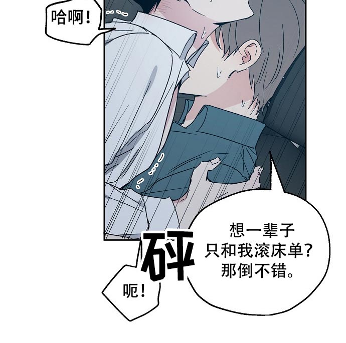 第46话7