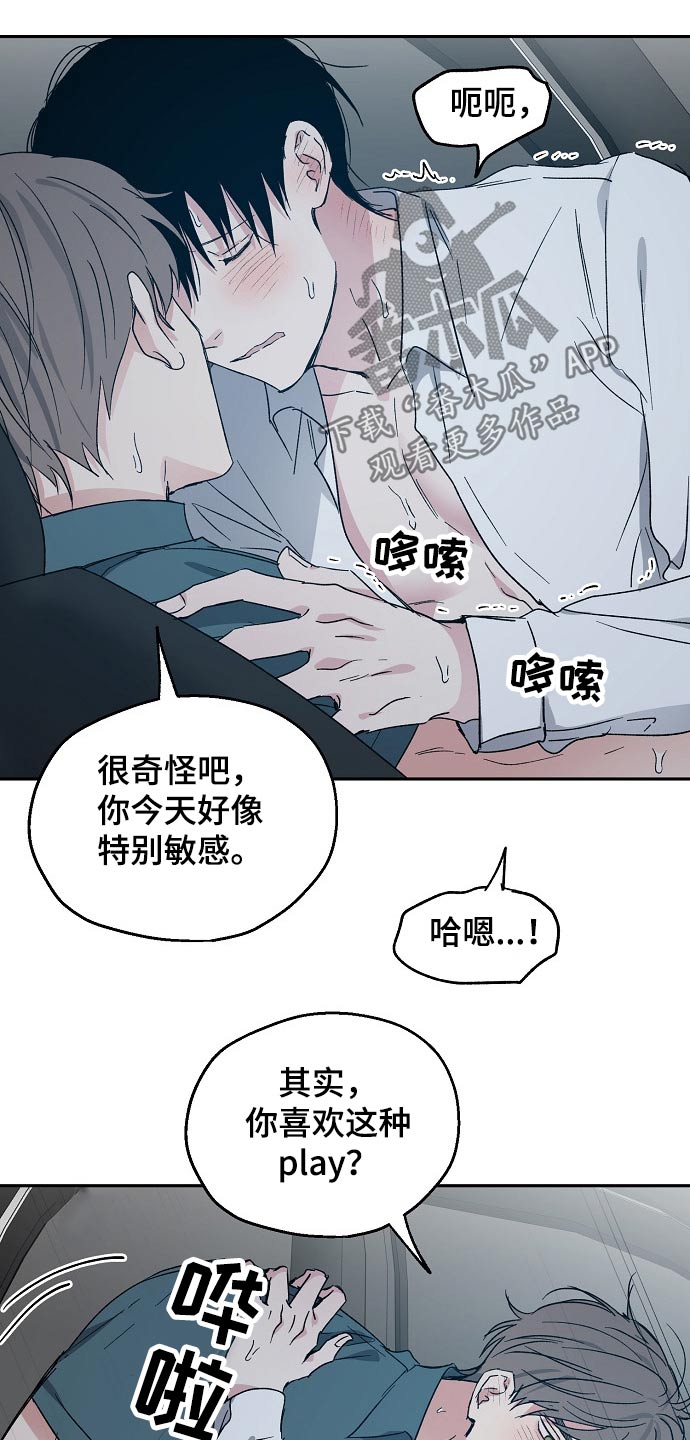 第46话8