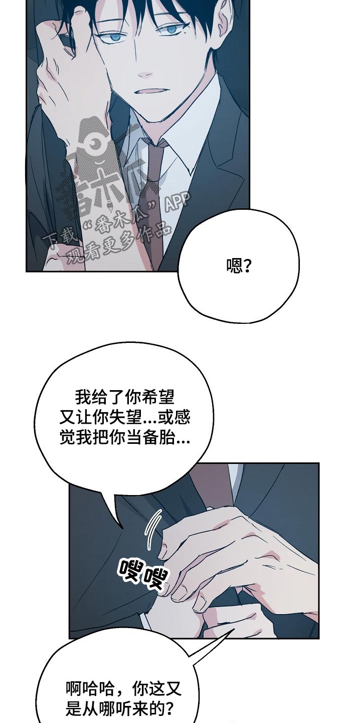 第45话10