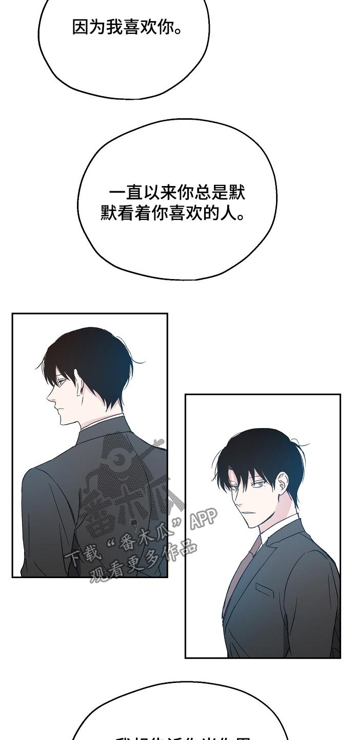 第45话13