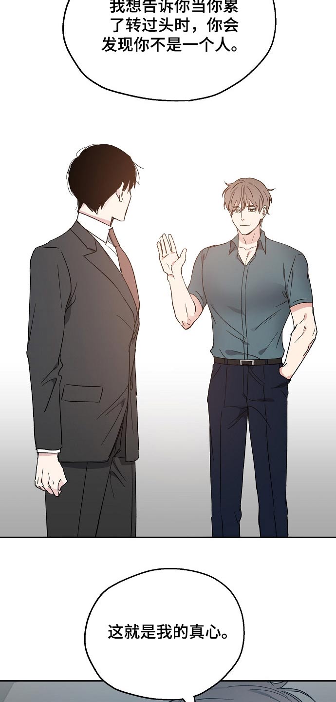 第45话14