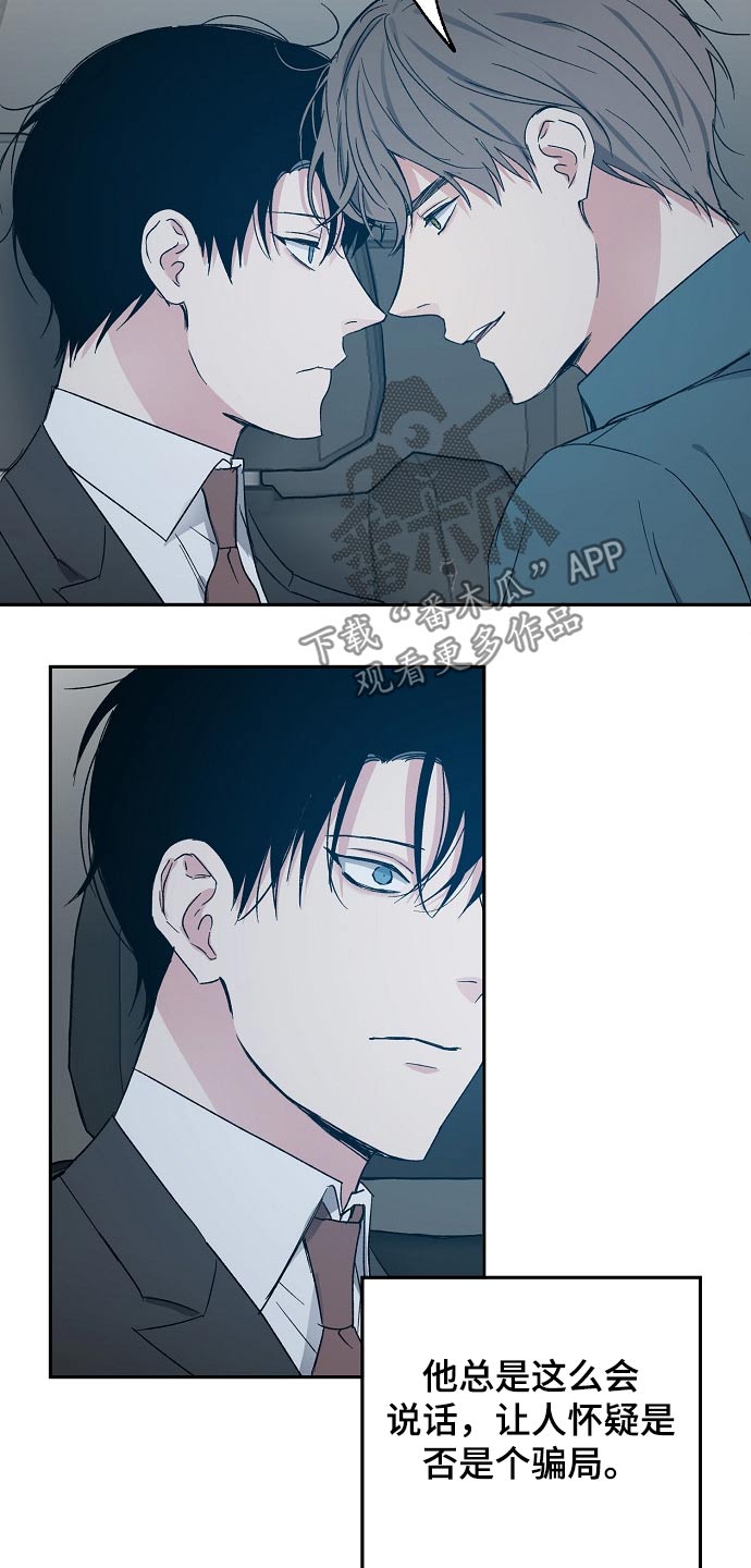 第45话15