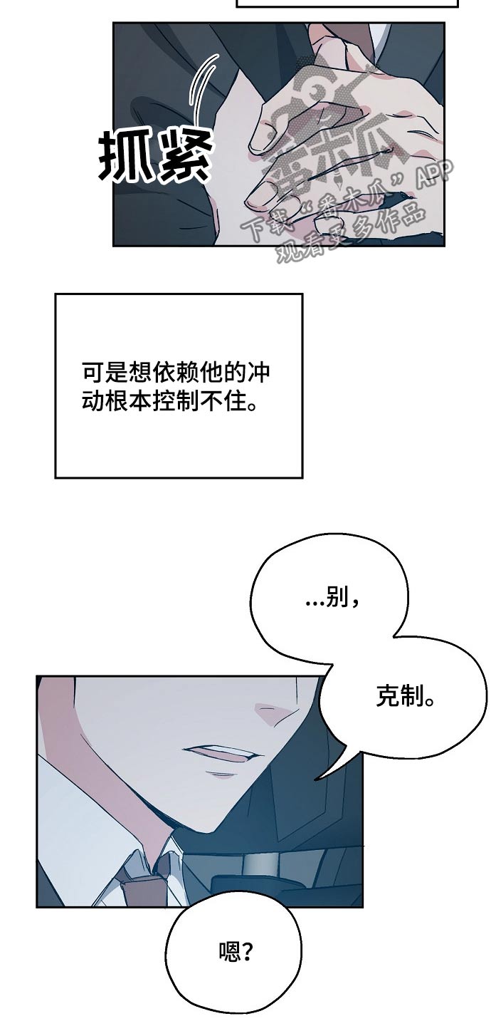 第45话16