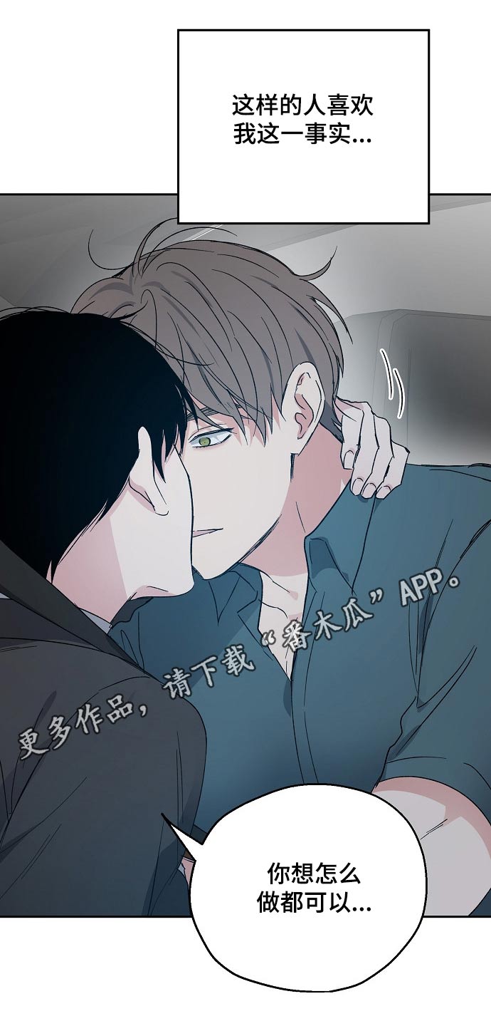 第45话17
