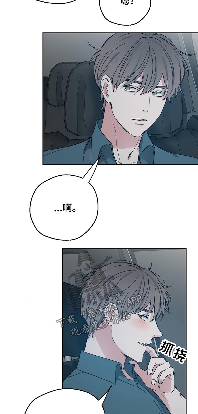 第45话2
