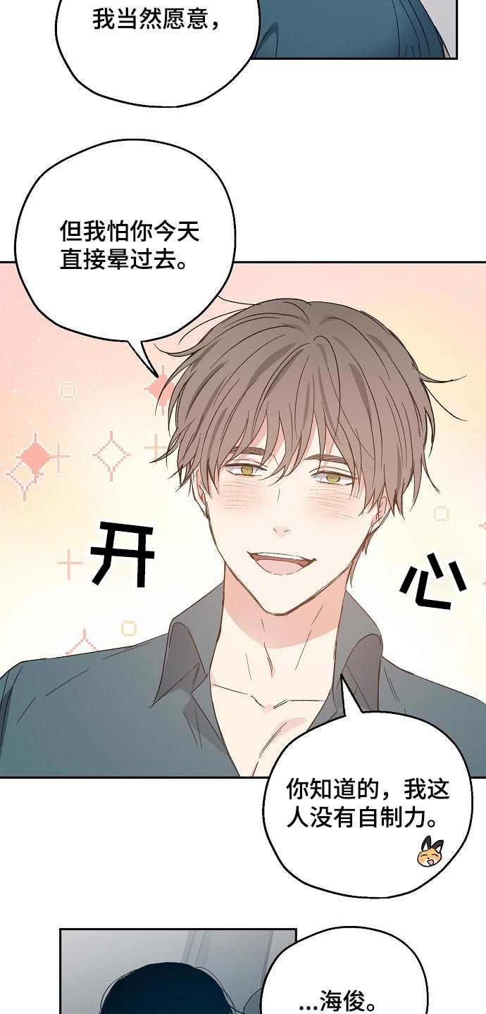 第45话3