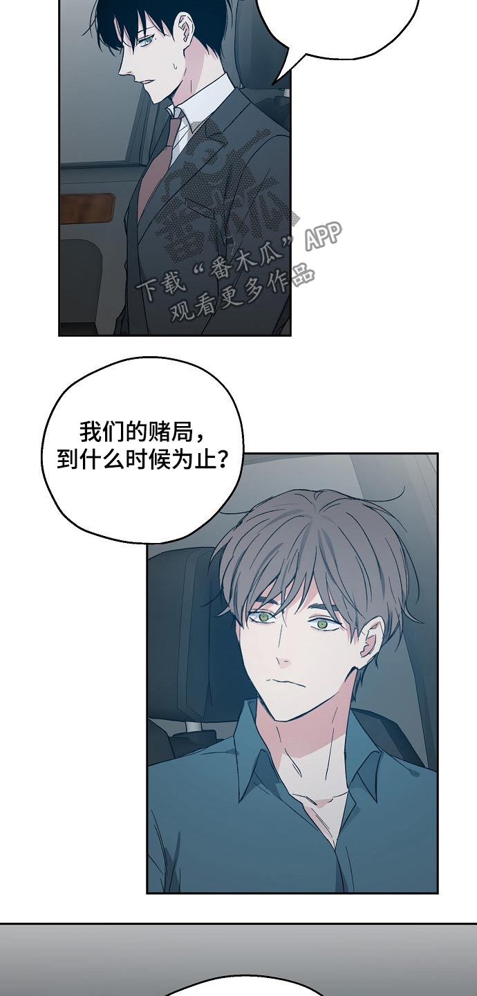 第45话4