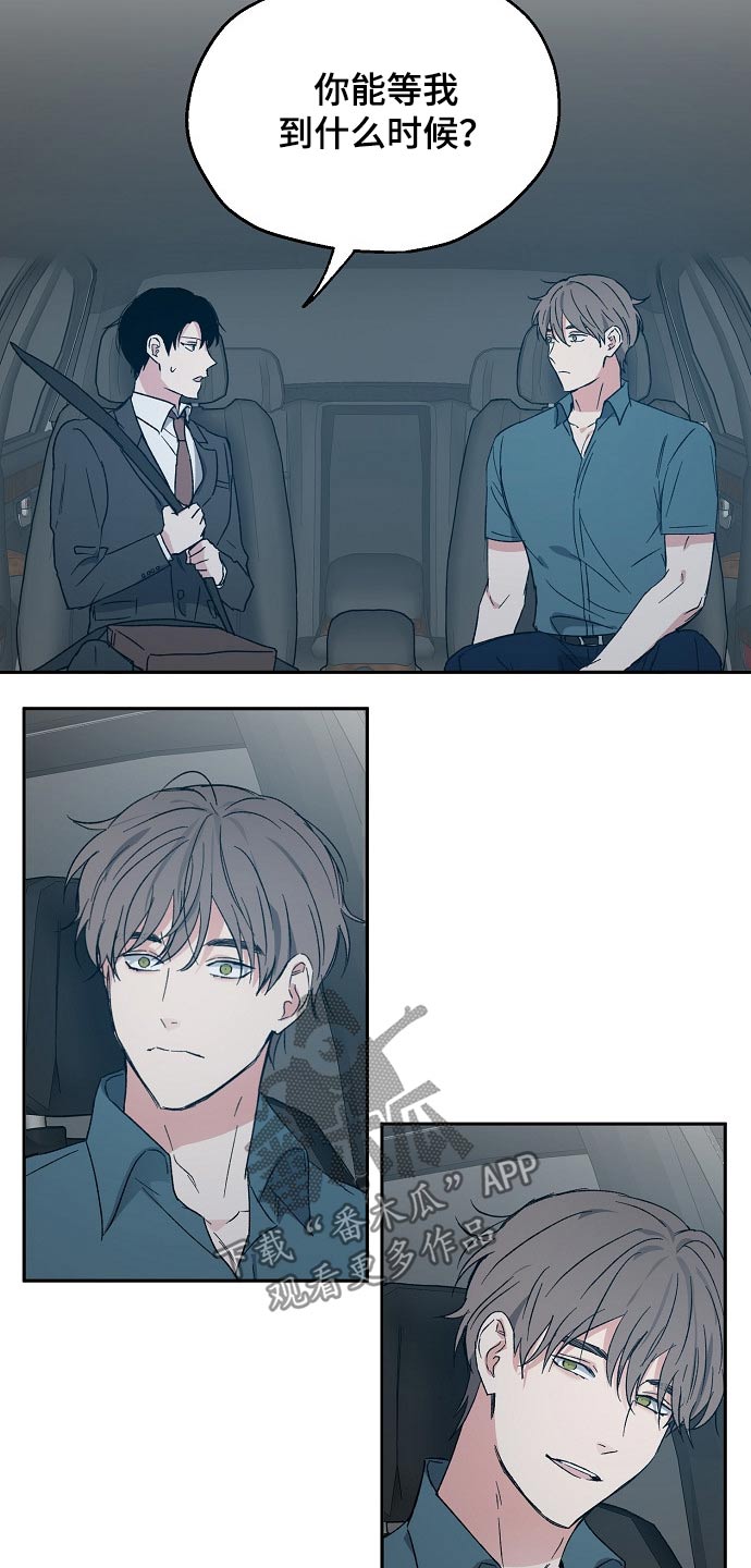 第45话5