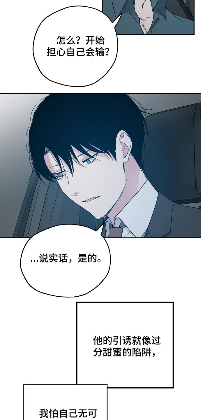 第45话6
