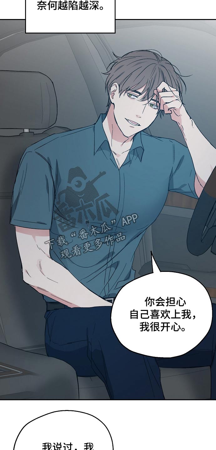 第45话7