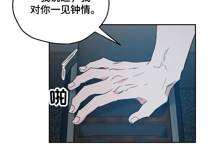 第45话8
