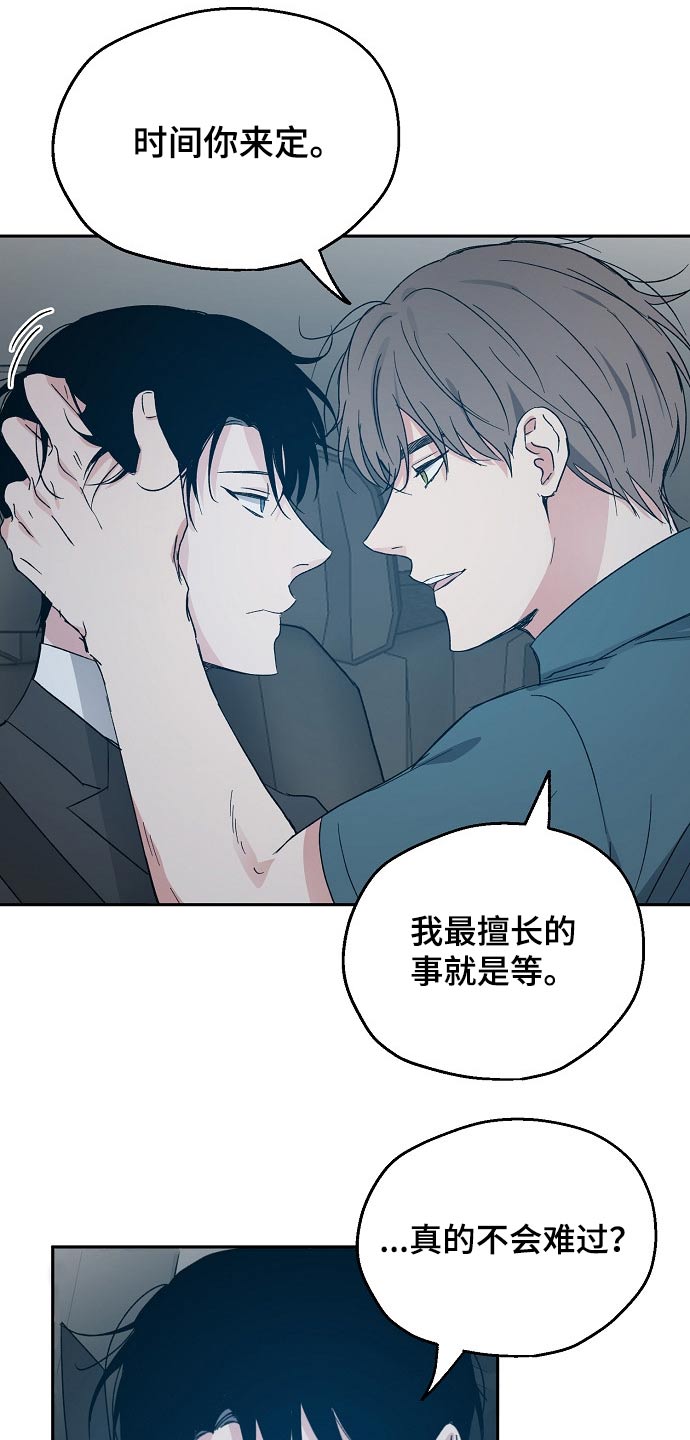 第45话9