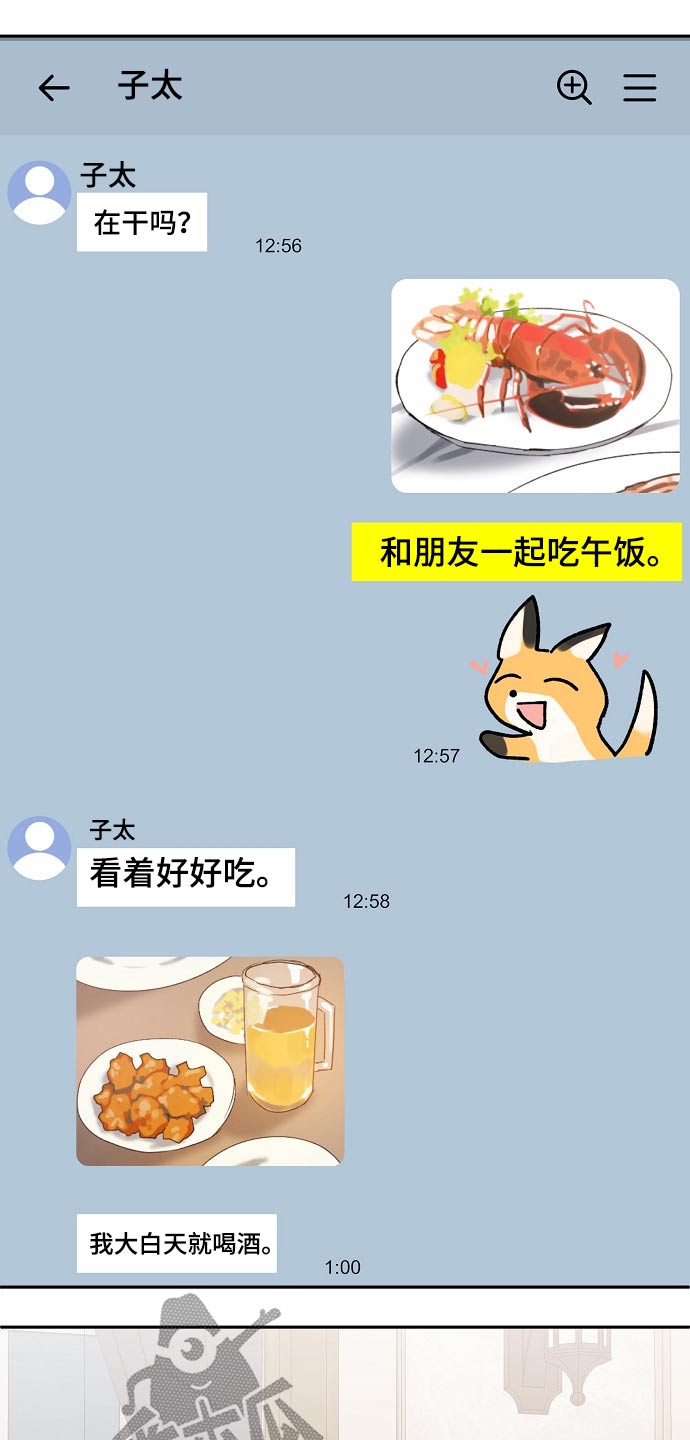 第44话1